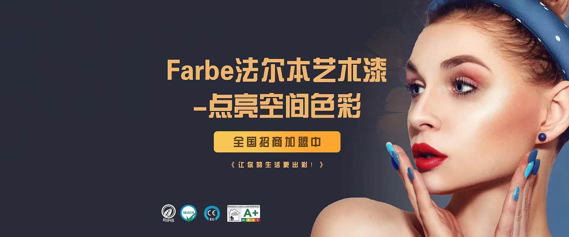 相信科技，相信未来